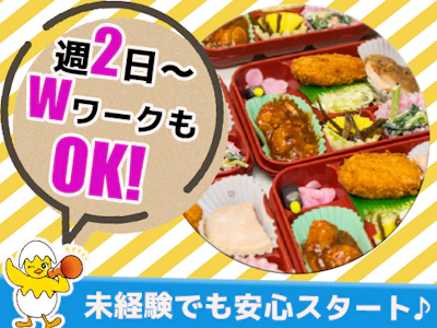 職場の画像