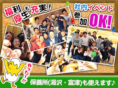 職場の画像