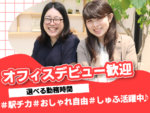 ＜コールセンター/受電のみ＞未経験でも高時給♪賞与あり★週3＆週...