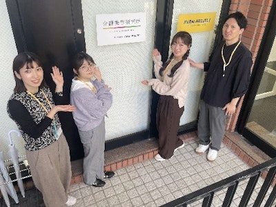 在宅ワークの介護美容スクールの説明会案内＆アポ取得業務