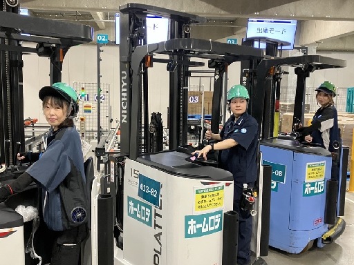 【ホームロジスティクスのフォークリフト作業スタッフ】経験・ブラン...