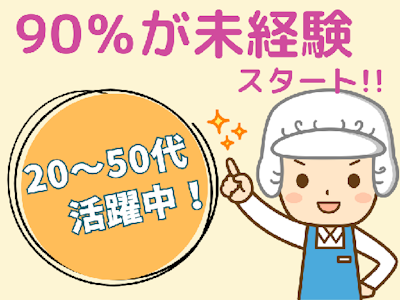 社会福祉法人 瑞鳳会 ハートステージ鳳の求人画像