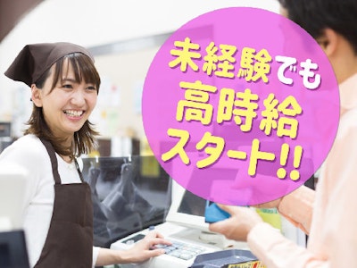 FUNtoFUN株式会社　東京オフィス　【中央区日本橋室町】の求人画像