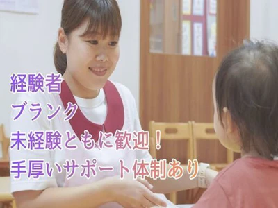 職場の画像