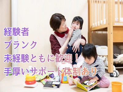 キッズデュオインターナショナル福岡アイランドシティ【株式会社テノ.コーポレーショ…の求人画像