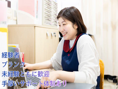 キッズデュオインターナショナル福岡アイランドシティ【株式会社テノ.コーポレーショ…の求人画像
