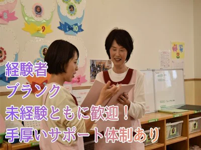 職場の画像