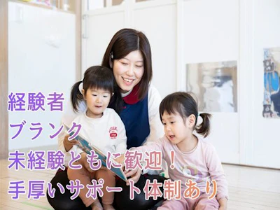 職場の画像
