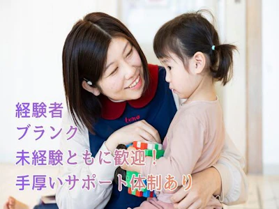職場の画像