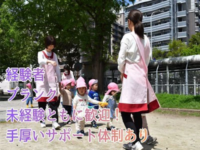 株式会社テノ．コーポレーション