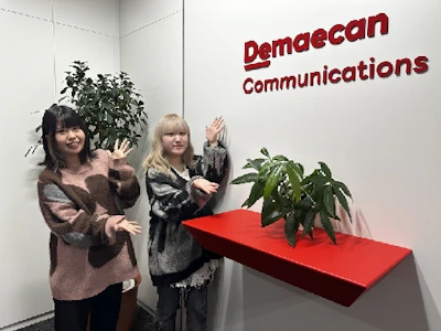 職場の画像