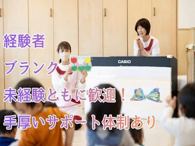 職場の画像