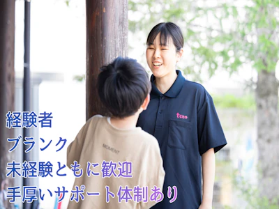 職場の画像