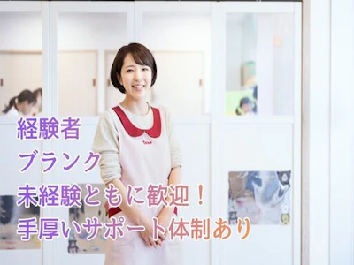 ほっぺるランド鶴見緑地【株式会社テノ.コーポレーション】の求人画像
