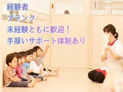 株式会社テノ．コーポレーション