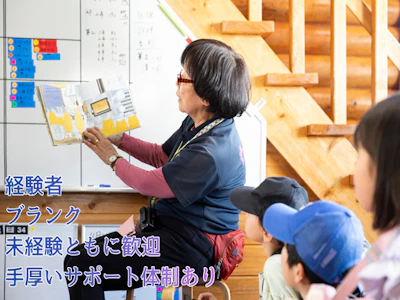職場の画像