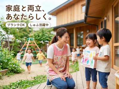 ほっぺるランド鶴見緑地の求人画像