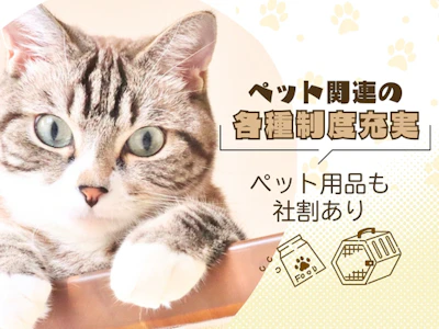 職場の画像