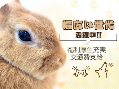 職場の画像