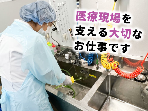 ワタキューセイモア株式会社のアルバイト情報