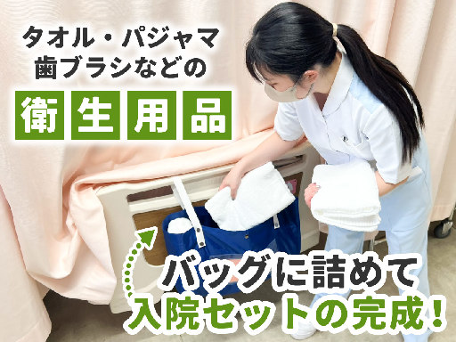 ワタキューセイモア株式会社のアルバイト情報