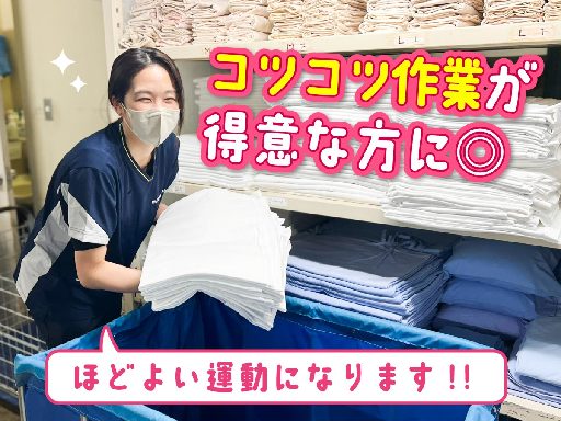 ワタキューセイモア株式会社のアルバイト情報