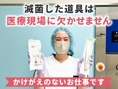 ピンセットなどの洗浄・消毒