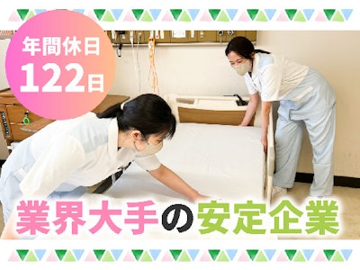 17時まで勤務OKの病院内のベッドメイク