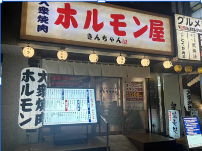 株式会社テイル