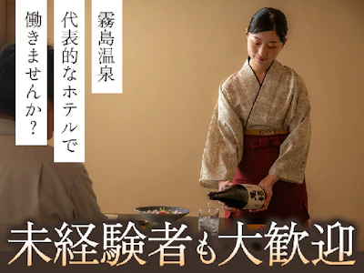 職場の画像