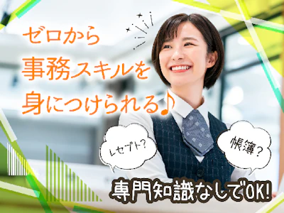 株式会社ルフト・メディカルケア