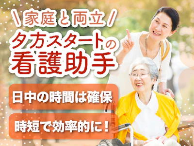 株式会社ルフト・メディカルケア