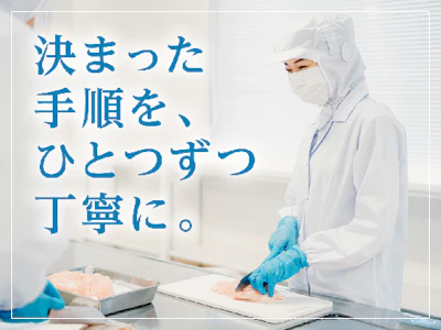株式会社ルフト・メディカルケア