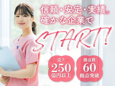 職場の画像
