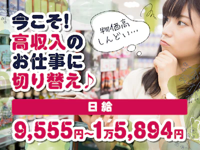 株式会社ルフト・メディカルケア