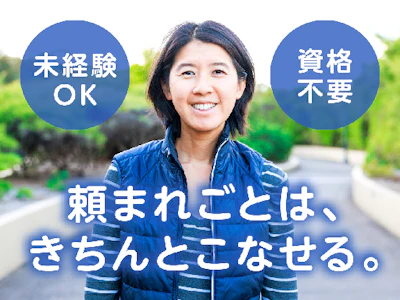 株式会社ルフト・メディカルケア