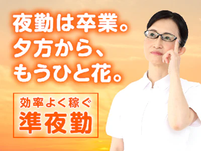 株式会社ルフト・メディカルケア