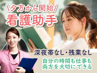 株式会社ルフト・メディカルケア
