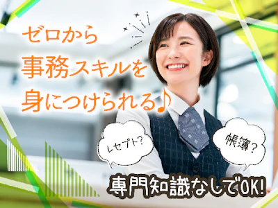 株式会社ルフト・メディカルケア