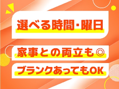 エイドアシスタント