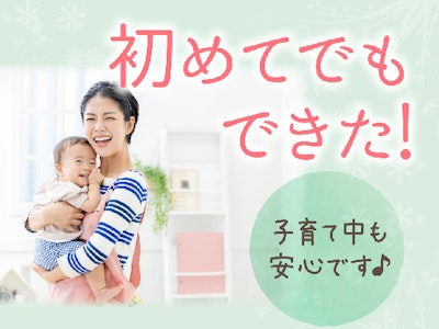 病院での清掃