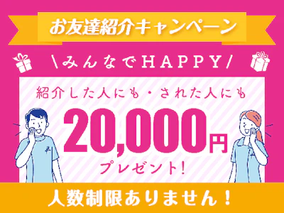 株式会社ルフト・メディカルケア