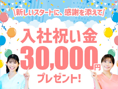職場の画像