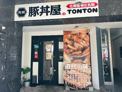 職場の画像