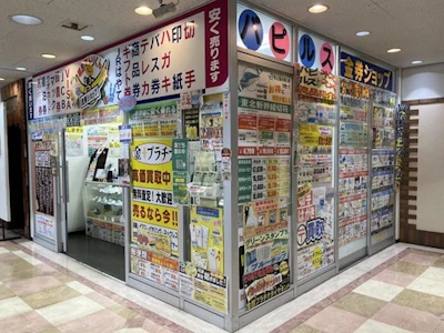 職場の画像