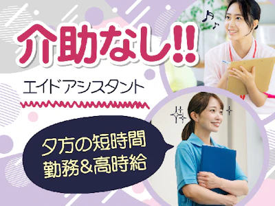 株式会社ルフト・メディカルケア