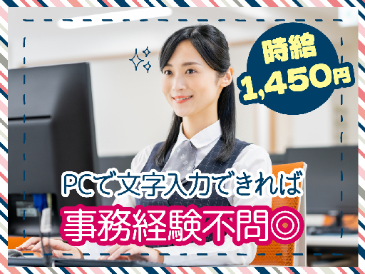 株式会社ルフト・メディカルケアのアルバイト情報