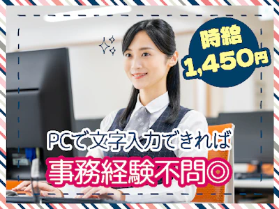 株式会社ルフト・メディカルケア