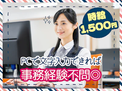 株式会社ルフト・メディカルケア