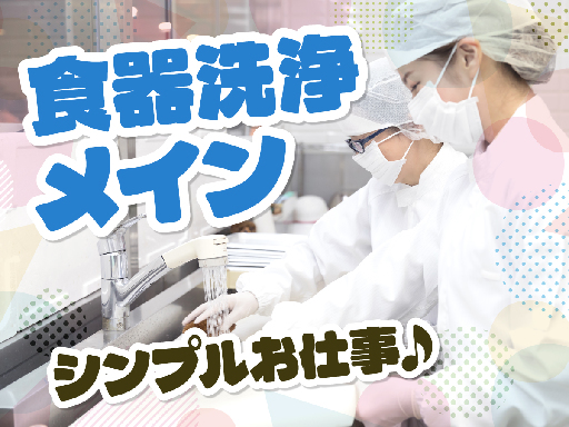 株式会社ルフト・メディカルケアのアルバイト情報